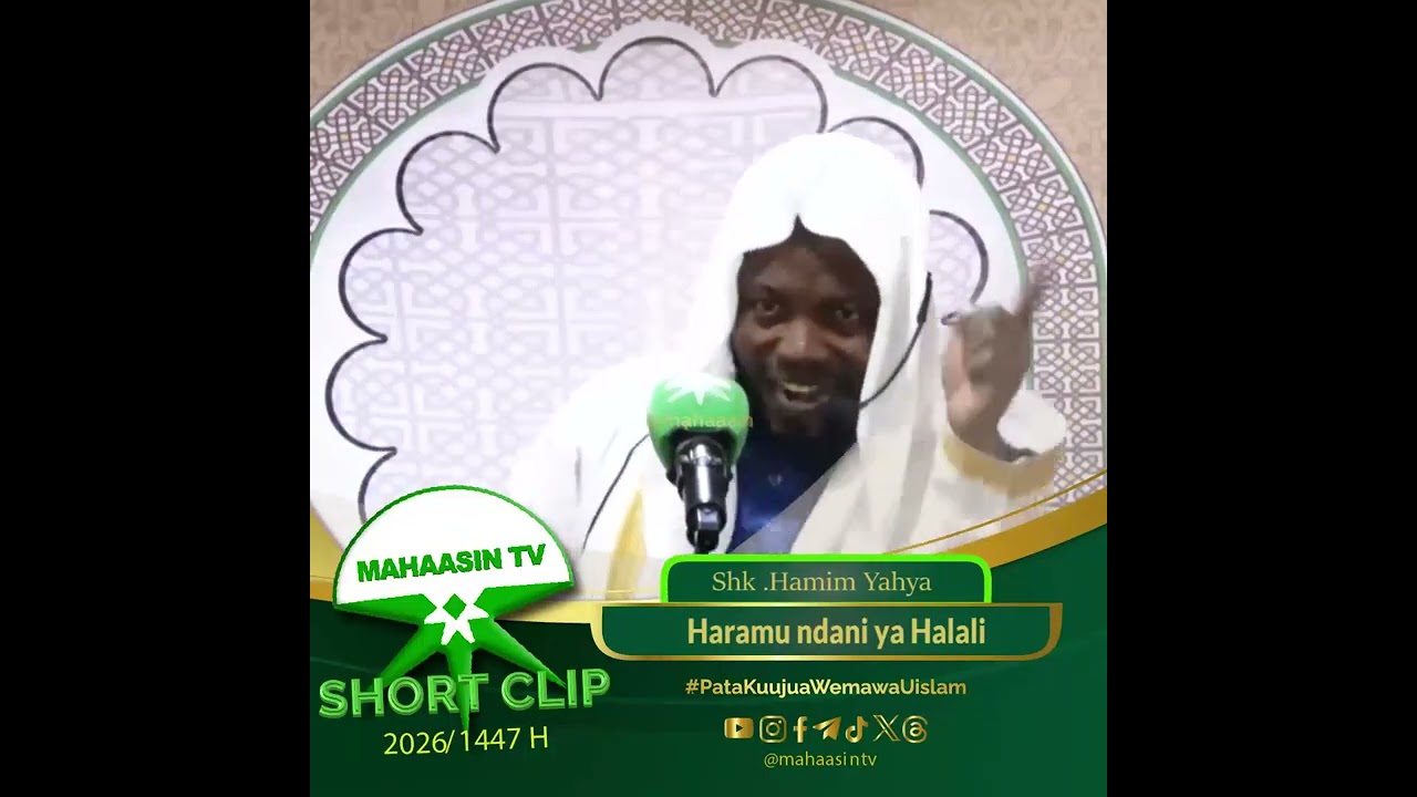Sheikh Hamim Yahya - Haramu ndani ya Halali