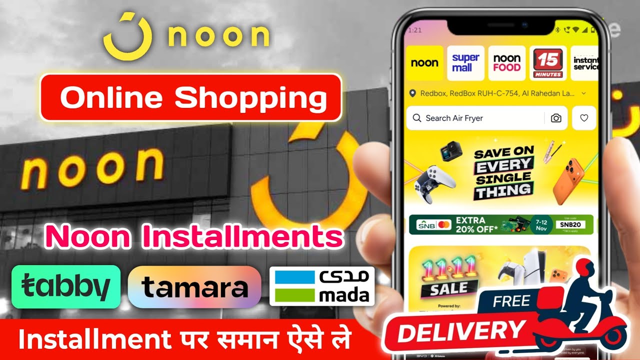 Noon Se Installment Par Order Kaise Kare | Online Order From Noon | Noon Tamara Installment | Tabby