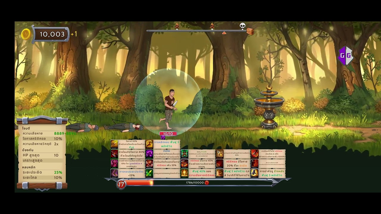Obsidian Knight RPG hack