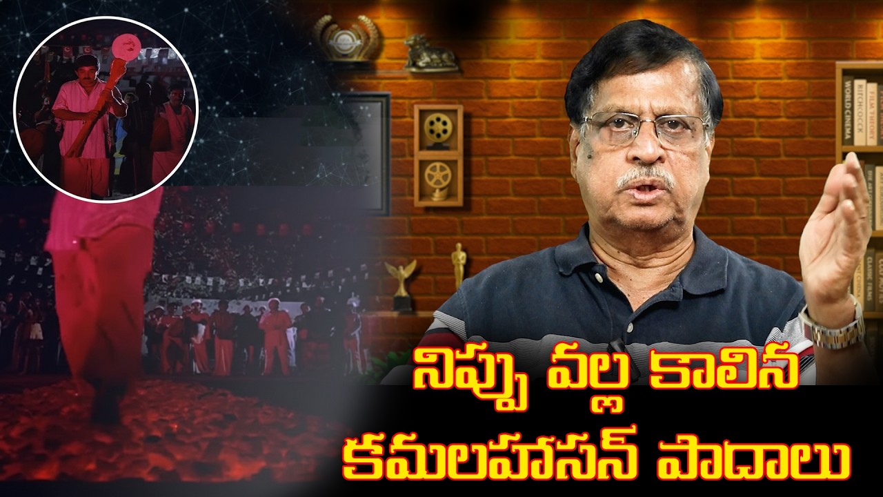 తెర వెనుక బాగోతం| Swathimuthyam Movie BTS: Why the Crew Cried During the Climax? 🎬