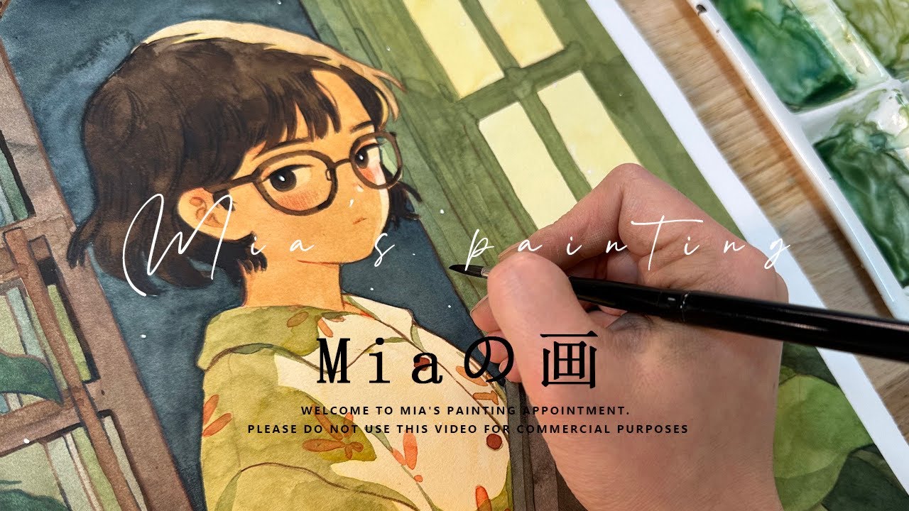 【Mia的画】书房里的少女,一本书或电影都将是这个时代珍贵的记忆｜Watercolor Painting Process｜水彩绘画过程｜Mia的绘画之约PAINT WITH ME