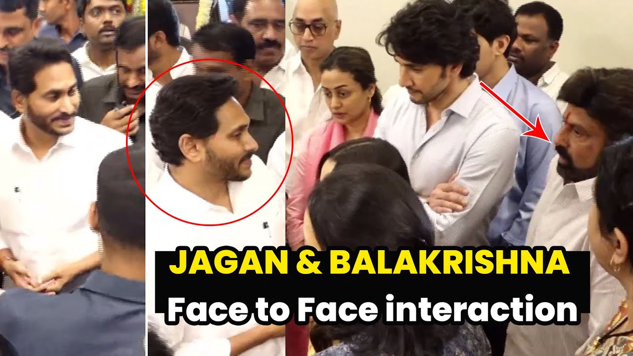 Jagan & Balakrishna Face To Face Interaction at Kirshna's Home | Mahesh Babu | Trend Telugu