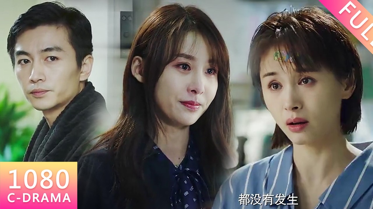 【Chinese Drama】妻子送晚餐竟撞破丈夫與閨蜜私會！妻子暴怒質問，丈夫卻一心維護情婦！#drama #爱情 #出轨