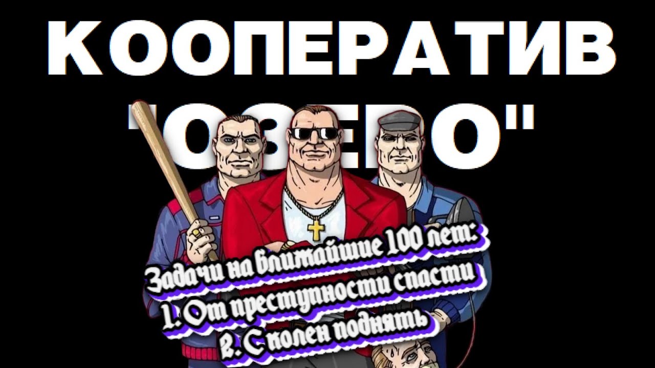 Самые живучие заблуждения россиян. 