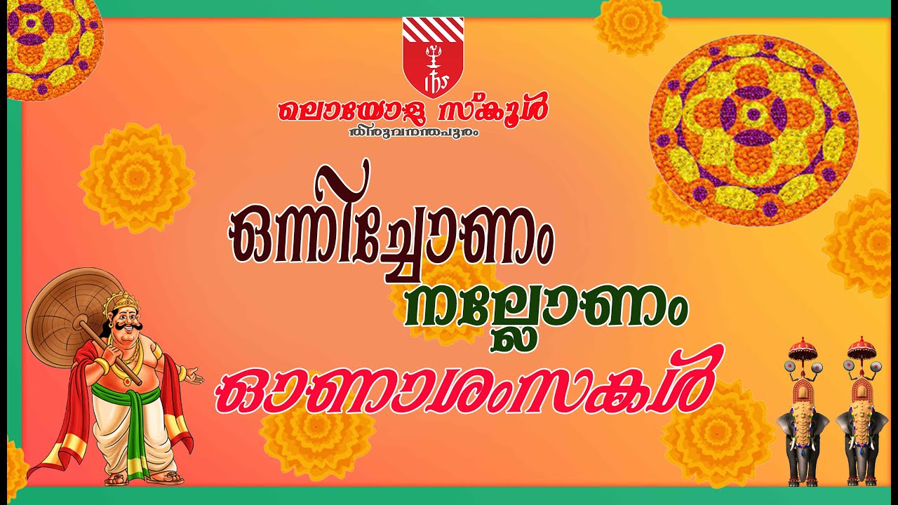 ONAM CELEBRATIONS  Loyola School, Sreekariyam, Thiruvananthapuram