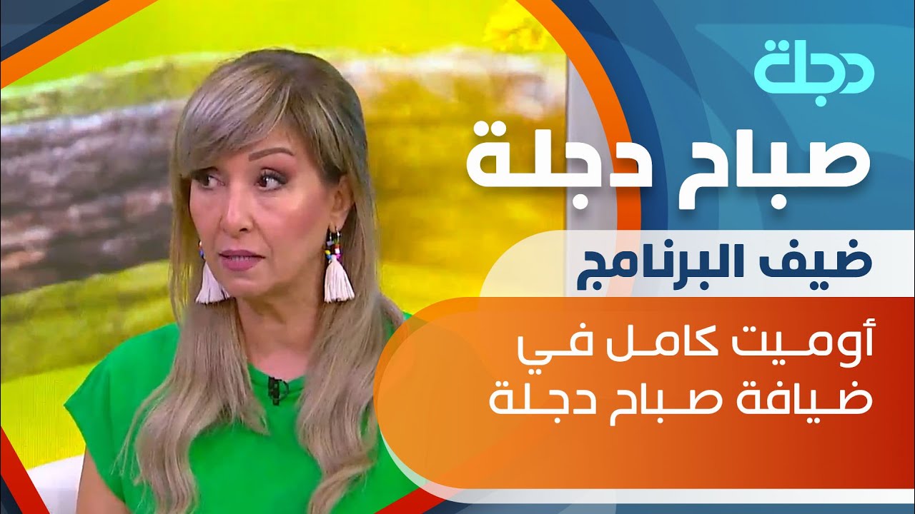 أوميت كامل: ألوان الخضار والفواكه تلعب دوراً هاماً في صحتنا والوقاية من الأمراض