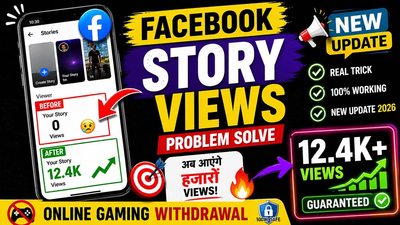 Facebook Story Views Problem Solve || How to increase Facebook Story Views 2026