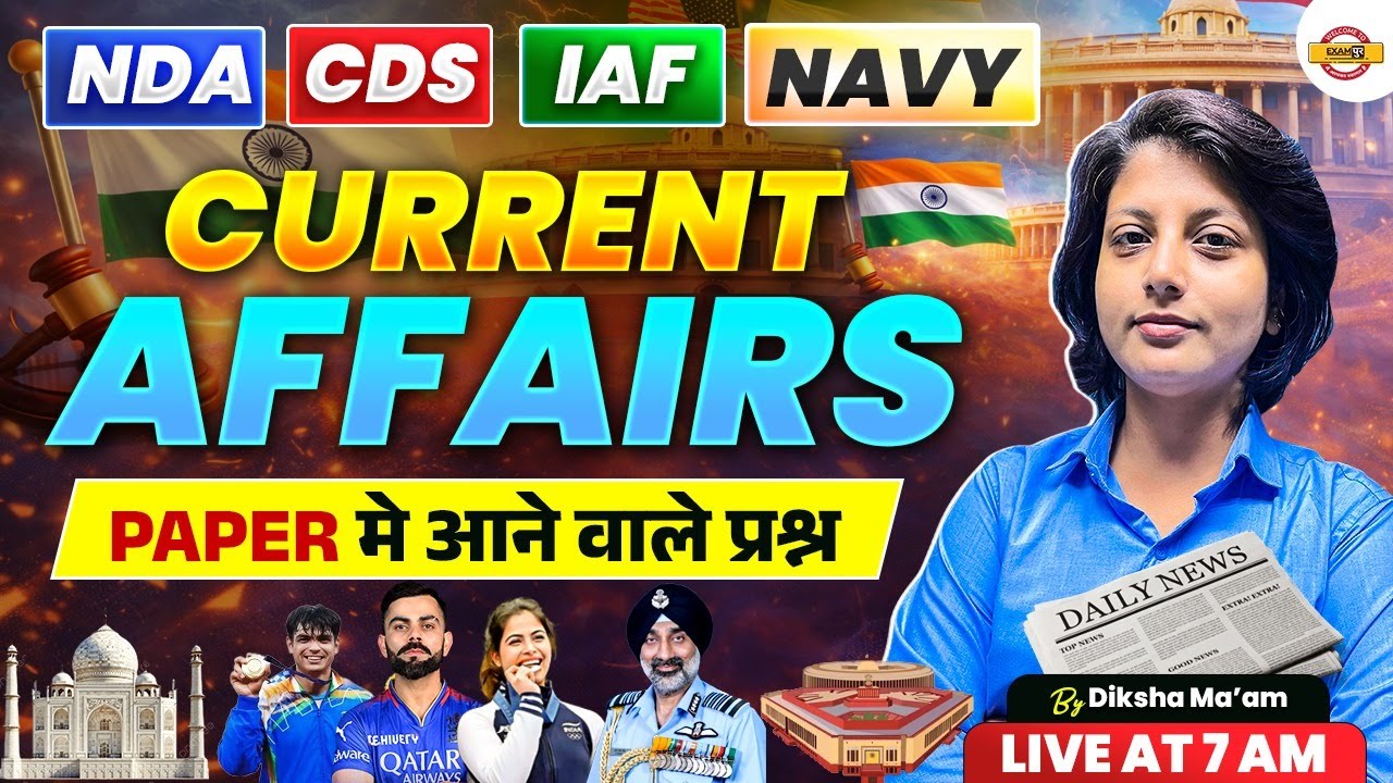 NDA/Airforce/Navy || 24 JAN CURRENT AFFAIRS (पेपर वाली क्लास) || CURRENT AFFAIRS - BY DIKSHA MAM