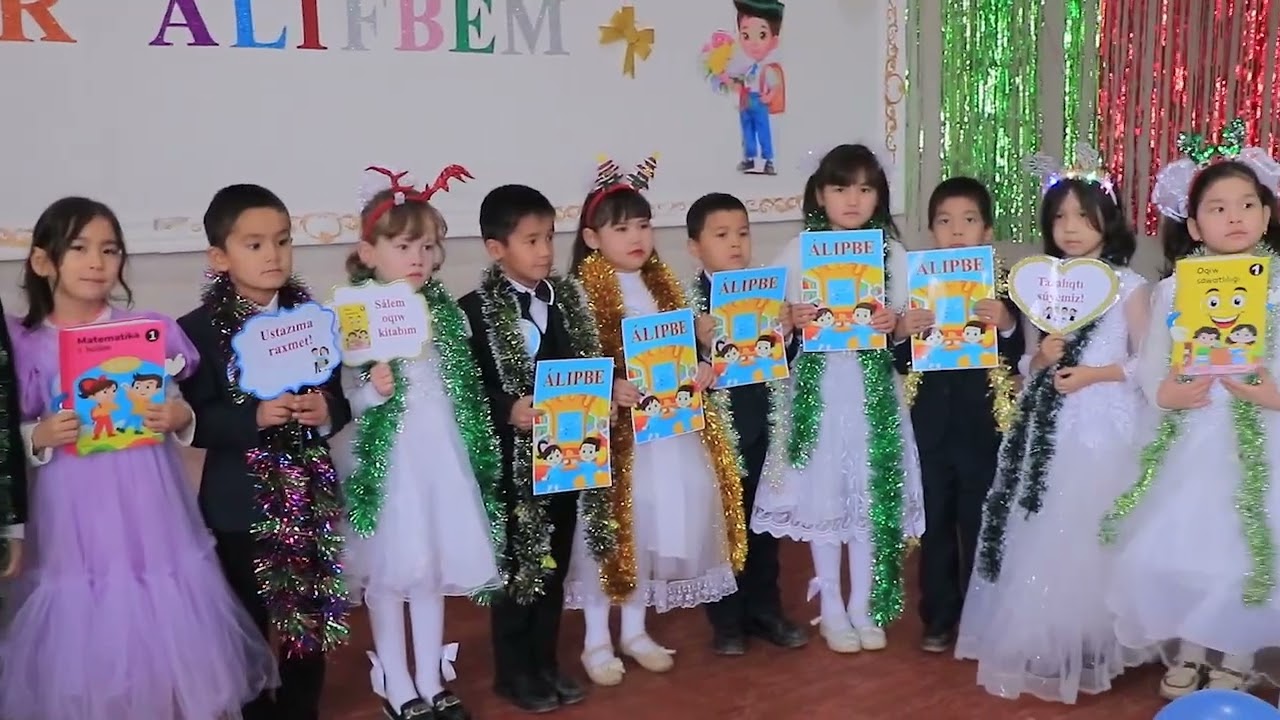 Тайын 23 12 2025