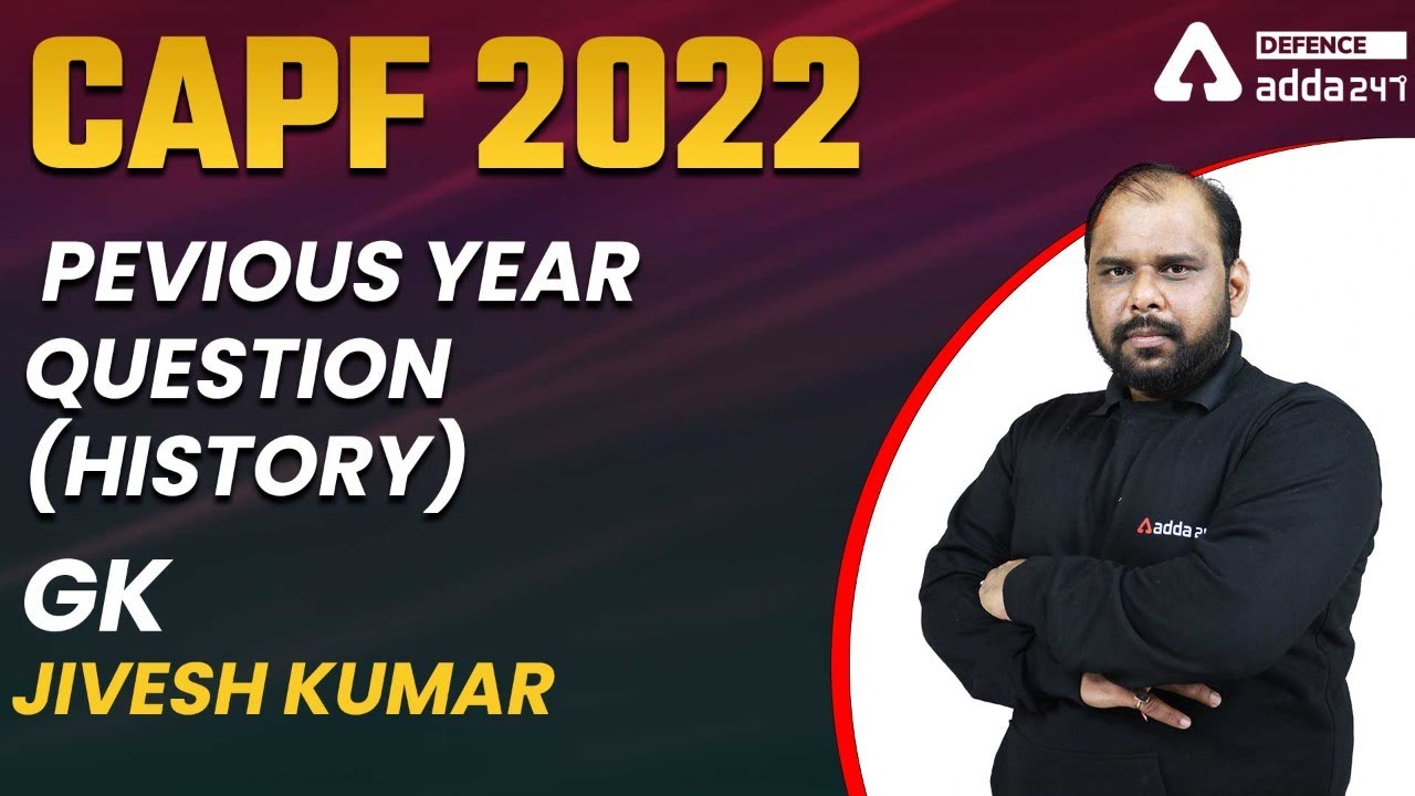 CAPF Assistant Commandant Preparation | CAPF GK |  Pevious year question (History)