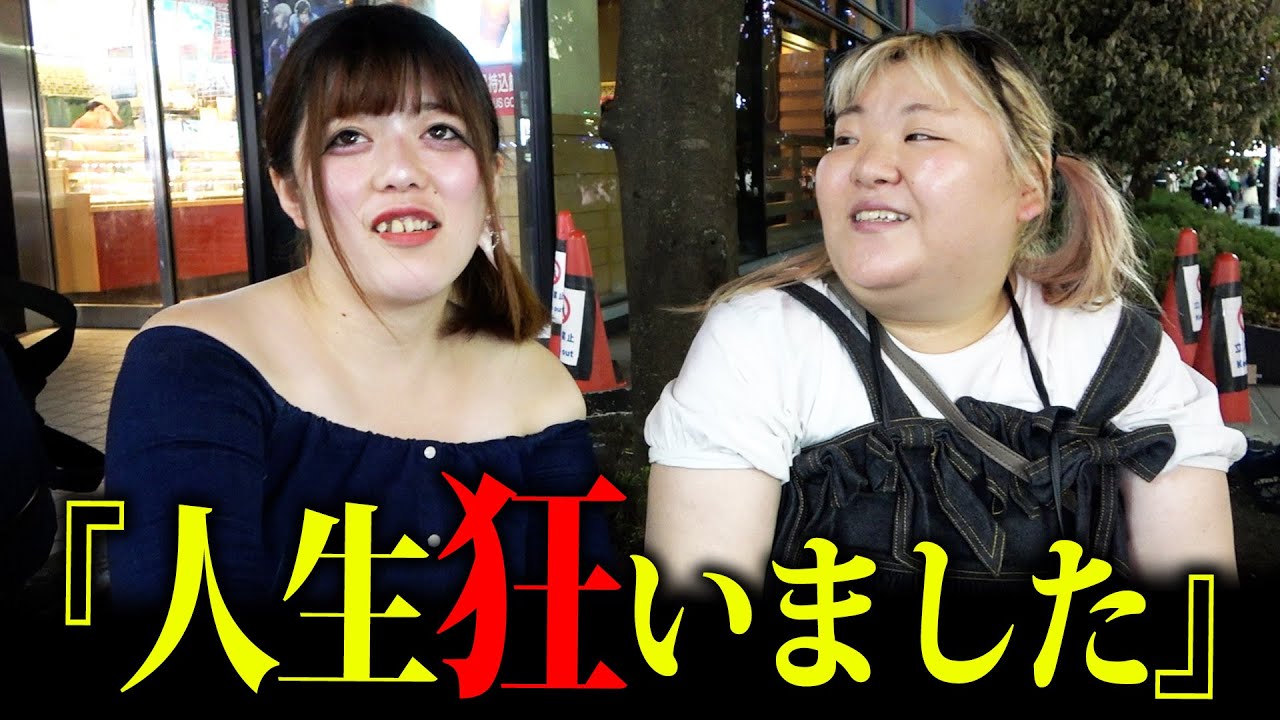 【ホスト】ホス狂いになって後悔した事聞いてみたら恐ろしい事判明した。