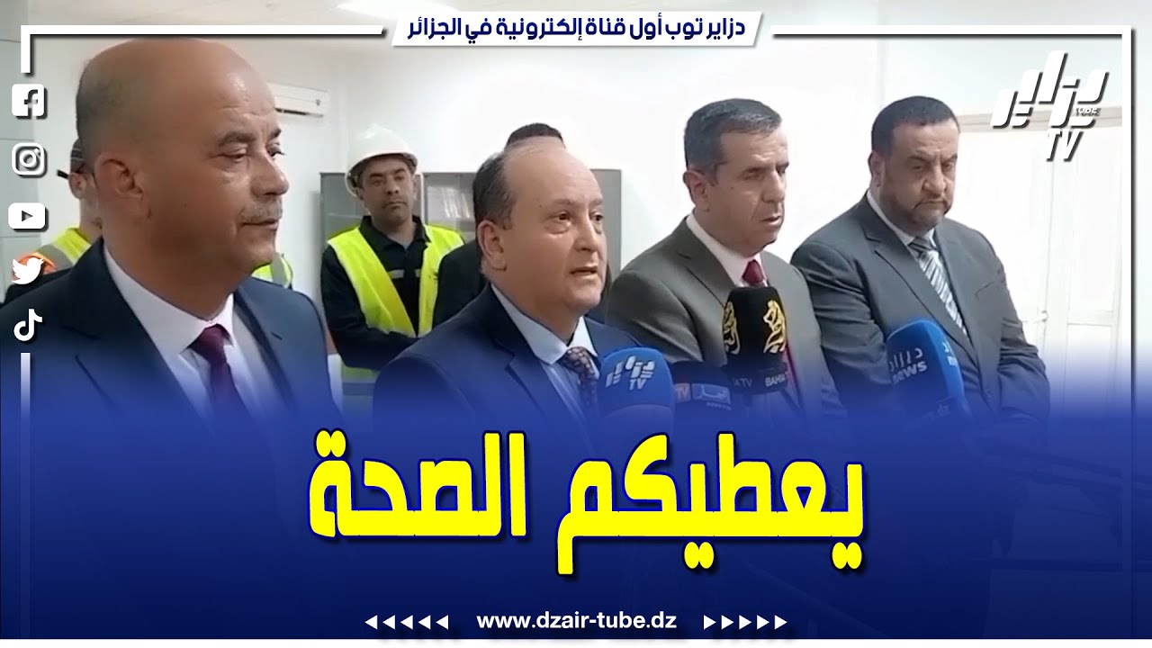 شاهد... وزير الصناعة من مصنع جيكا بأدرار يدعو العمال والكوادر السابقين للعودة ويشكر من تحدوا الصعاب