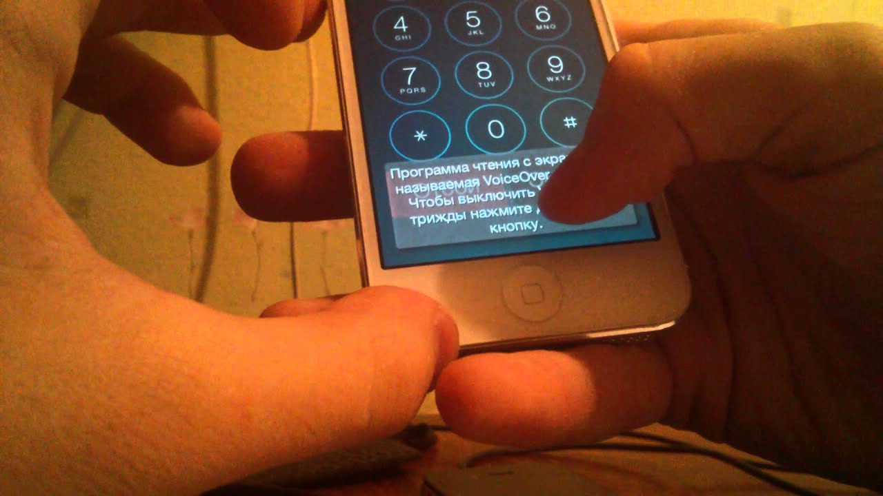 Как обойти экран активации на iOS 7.0.4