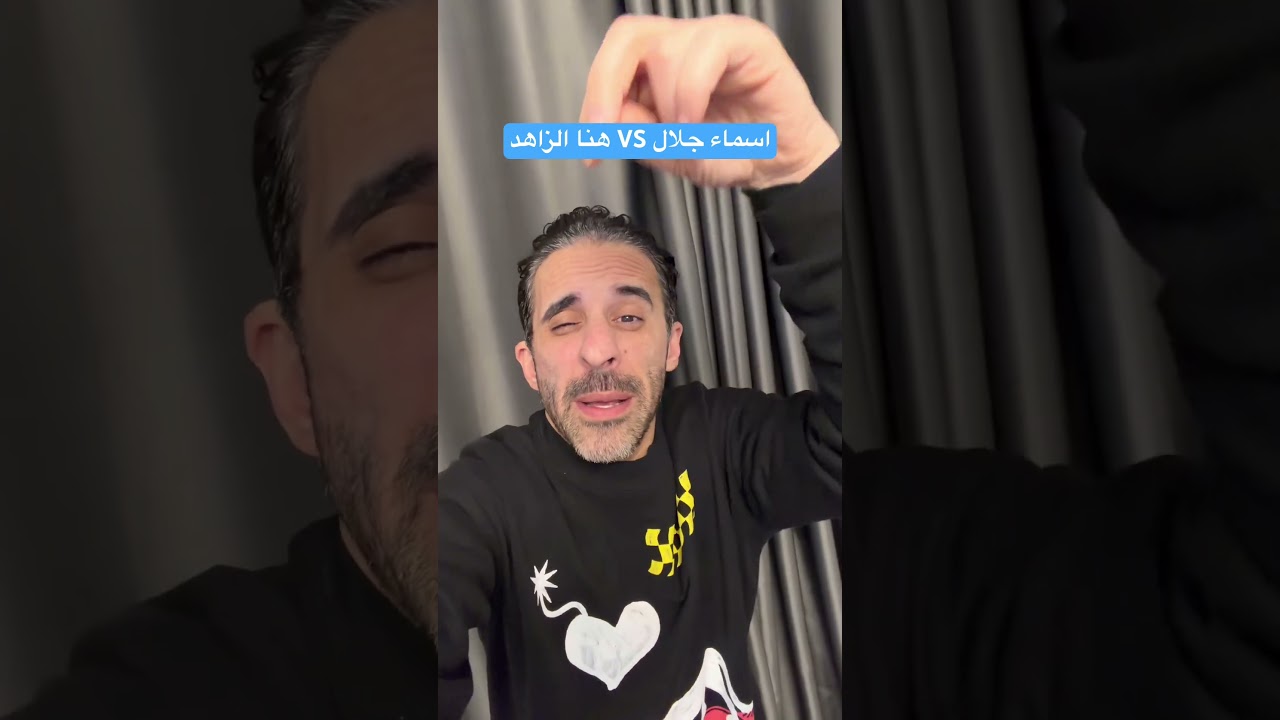صدمة في حلقة رامز جلال 😱