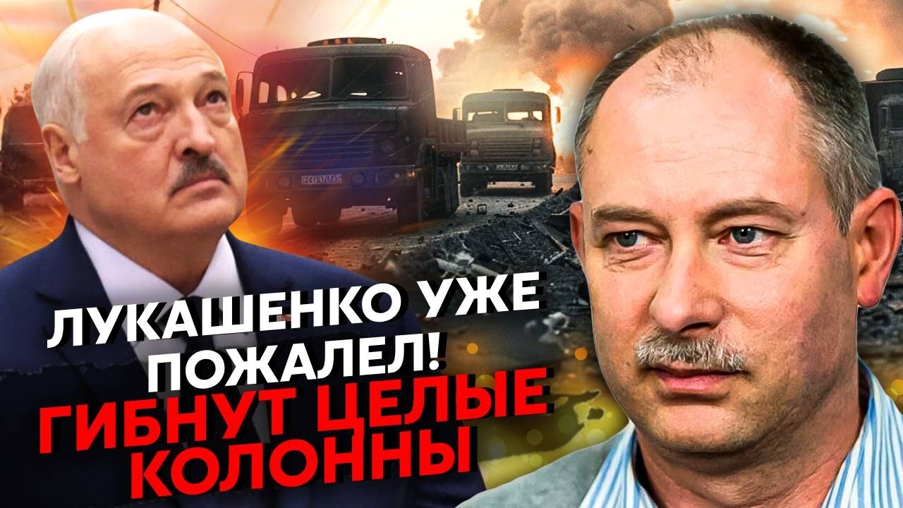 Срочно! БЕЛАРУСЬ ВСТУПИЛА В ВОЙНУ. Большое НАСТУПЛЕНИЕ РФ. Жданов: Краматорск окружают С ДВУХ СТОРОН
