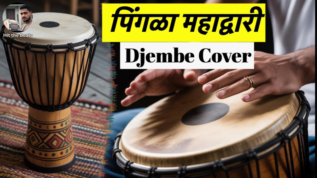Djembe Beats on Pingla | Pingla Mahadwari 