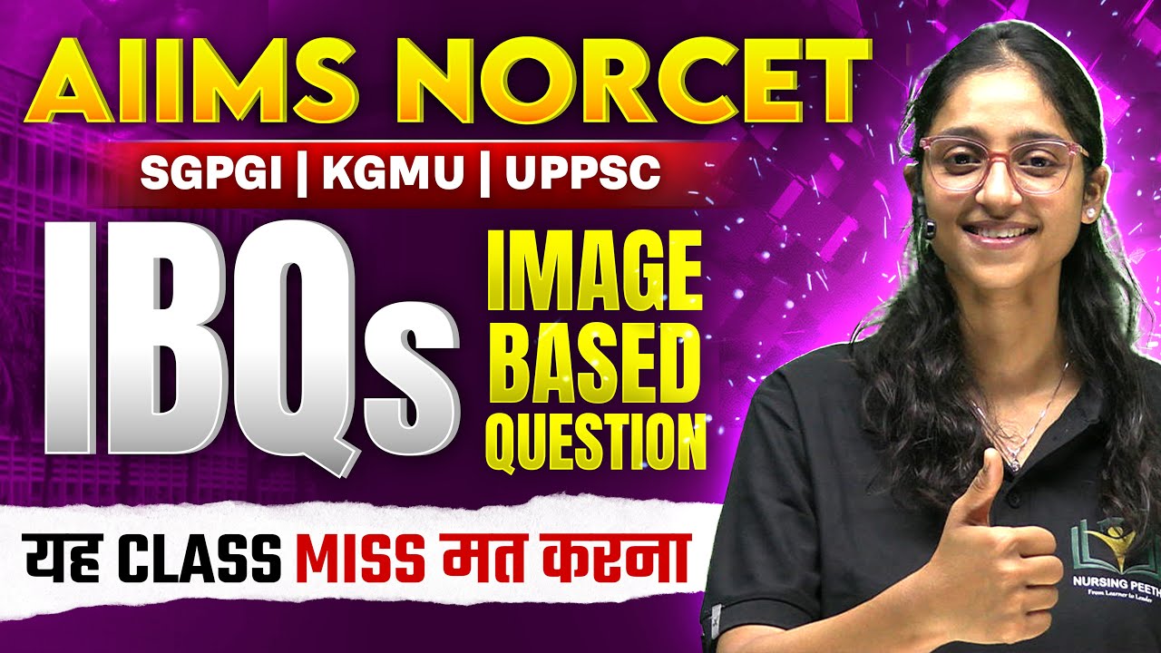 NORCET Image Based MCQs में high accuracy कैसे लाएं? 🔥 | Srishty Ma'am LIVE