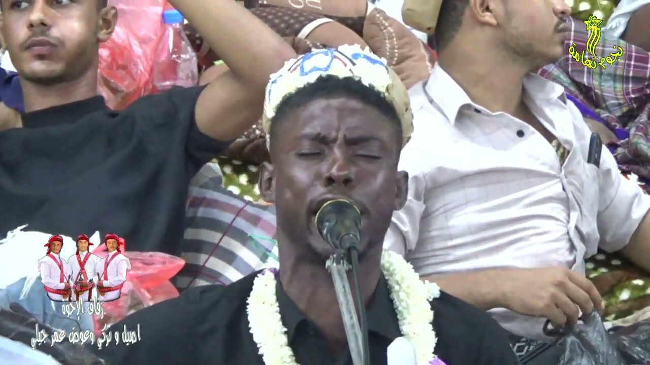 فين عطفك ياحبيبي والحنان غناء الفنان اسماعيل جوهر في فرح أصيل وتركي وعوض عمر جبلي بالتريبة