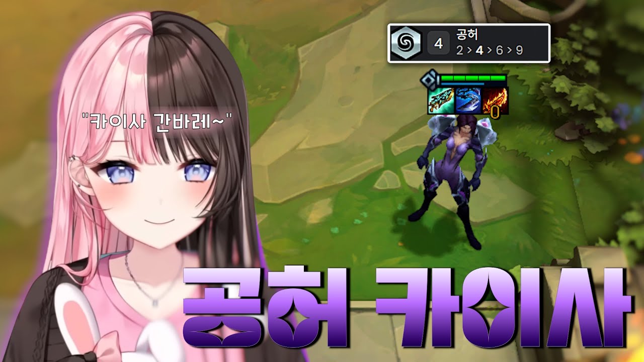 히나노의 TFT대회 도전기 [브이스포 / 타치바나 히나노]