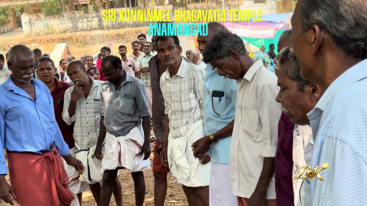  ചവിട്ട് കളി 🔥ഉത്സവ പിറ്റേന്ന്  , ശ്രീ കുന്നിന്മേൽ ഭഗവതി ക്ഷേത്രം 🔥