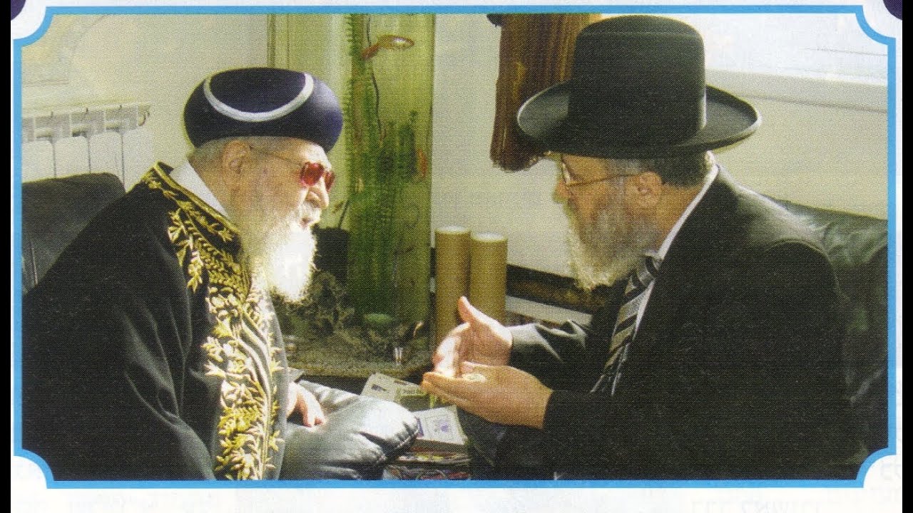 מה מברכים על שניצל | מרן רבנו עובדיה יוסף זצ