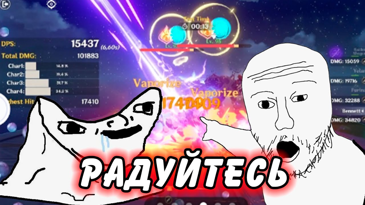 НАКОНЕЦ-ТО DPS СЧЕТЧИК В Genshim Impact