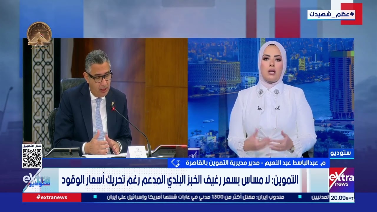 م.عبد الباسط عبد النعيم مدير مديرية التموين بالقاهرة: لا تهاون في التصدي لأي تجاوزات في أسعار الوقود