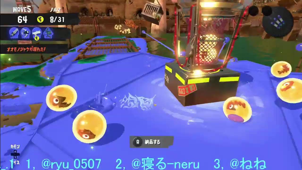 ドンピコバチコン配信します#3、２５９～12時頃【参加型】【スプラトゥーン３】【サーモンランＮＷ】