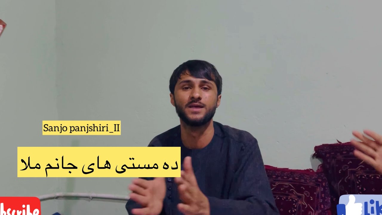 هر چی امر میکنی ملا به فرمانده ملا وحید کتی حضرت بای 2021