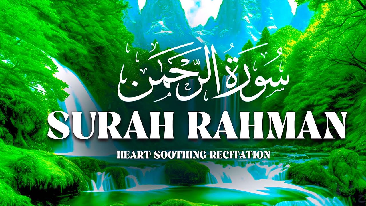 World's most beautiful recitation of Surah Ar-Rahman (سورة الرحمن) | Peaceful Quran Audio
