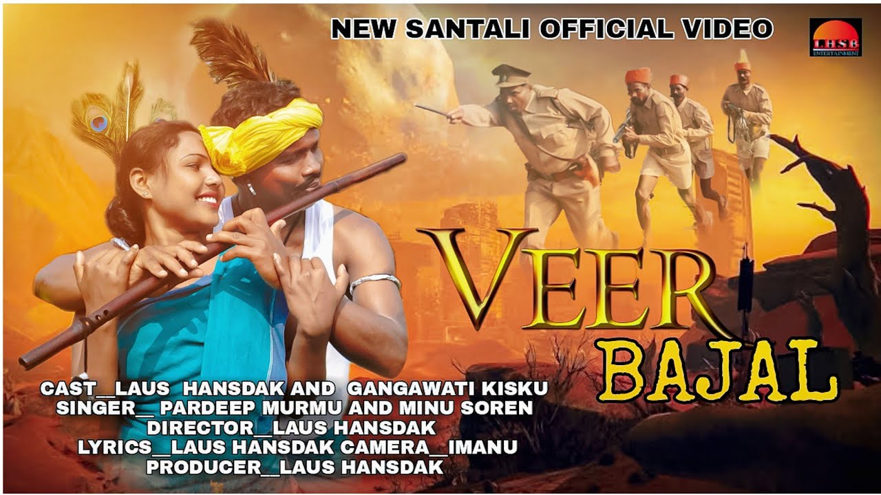Veer Bajal baba new Santhali video//laus hansdak//pradeep murmu//Dinesh tudu