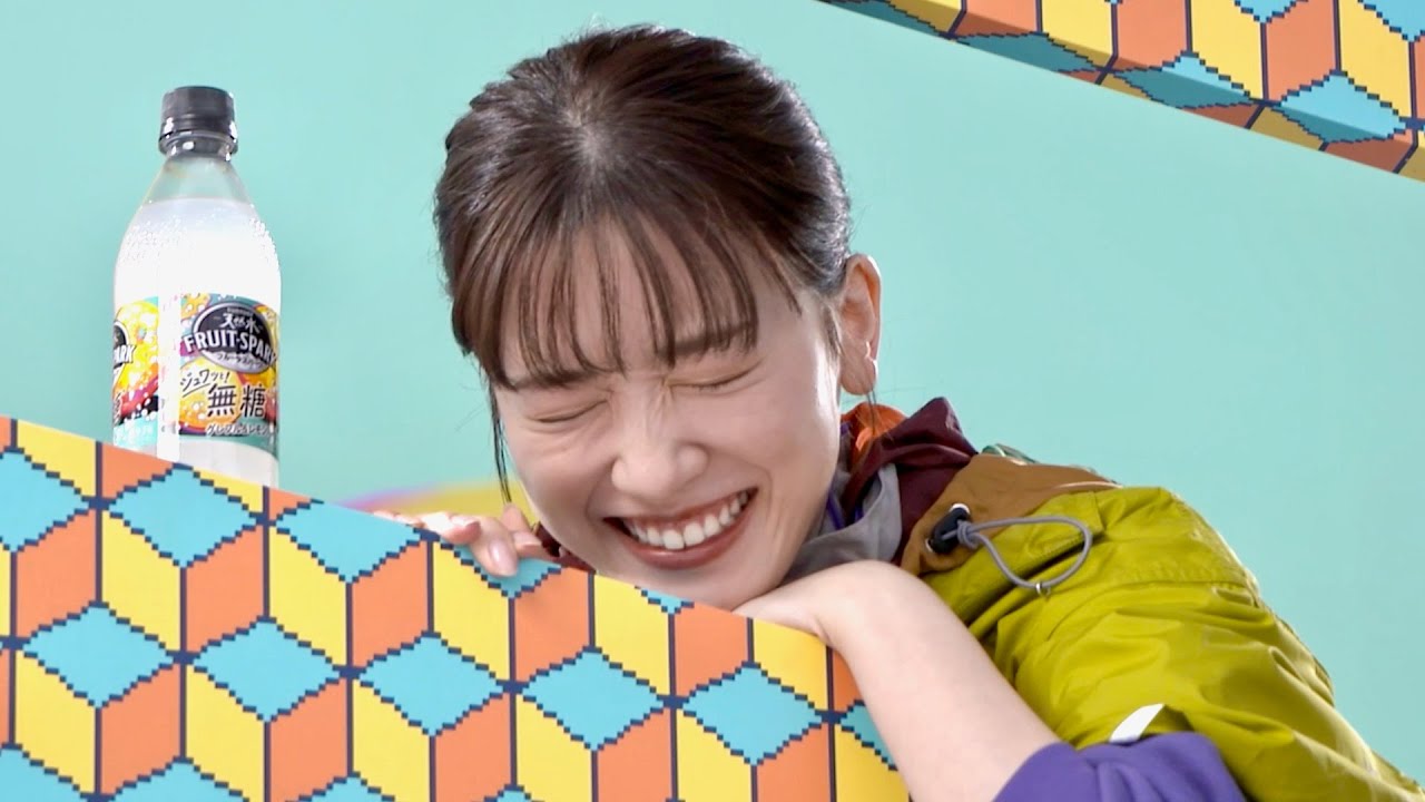 永野芽郁、無糖(武藤敬司)に「あいしてる！」で照れまくり!?「サントリー天然水 FRUIT SPARK グレフル＆レモン」CM＋インタビュー＋メイキング