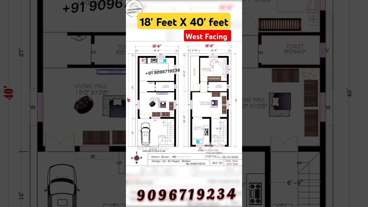 18X40 House Plan West Face | 18X40 House Plans | 18 feetX40 Feet House Plans #18X40HousePlans