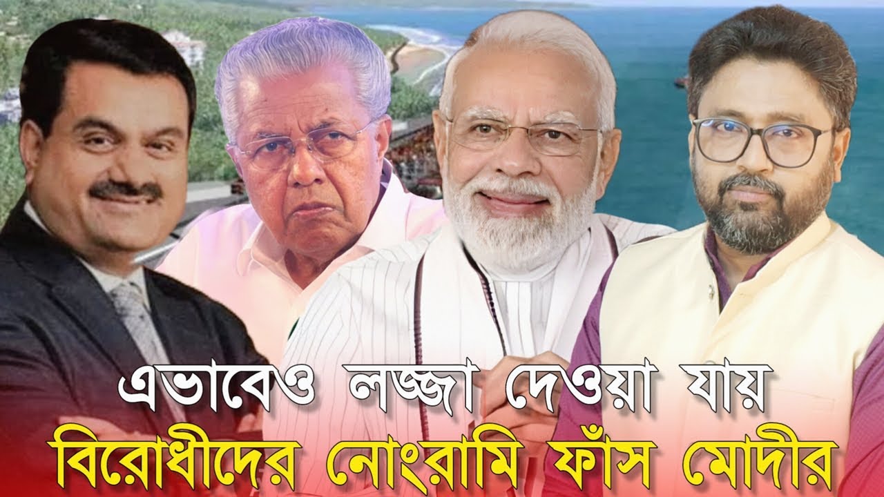 এভাবেও লজ্জা দেওয়া যায়, বিরোধীদের মুখোশ খুলে দিলেন মোদী