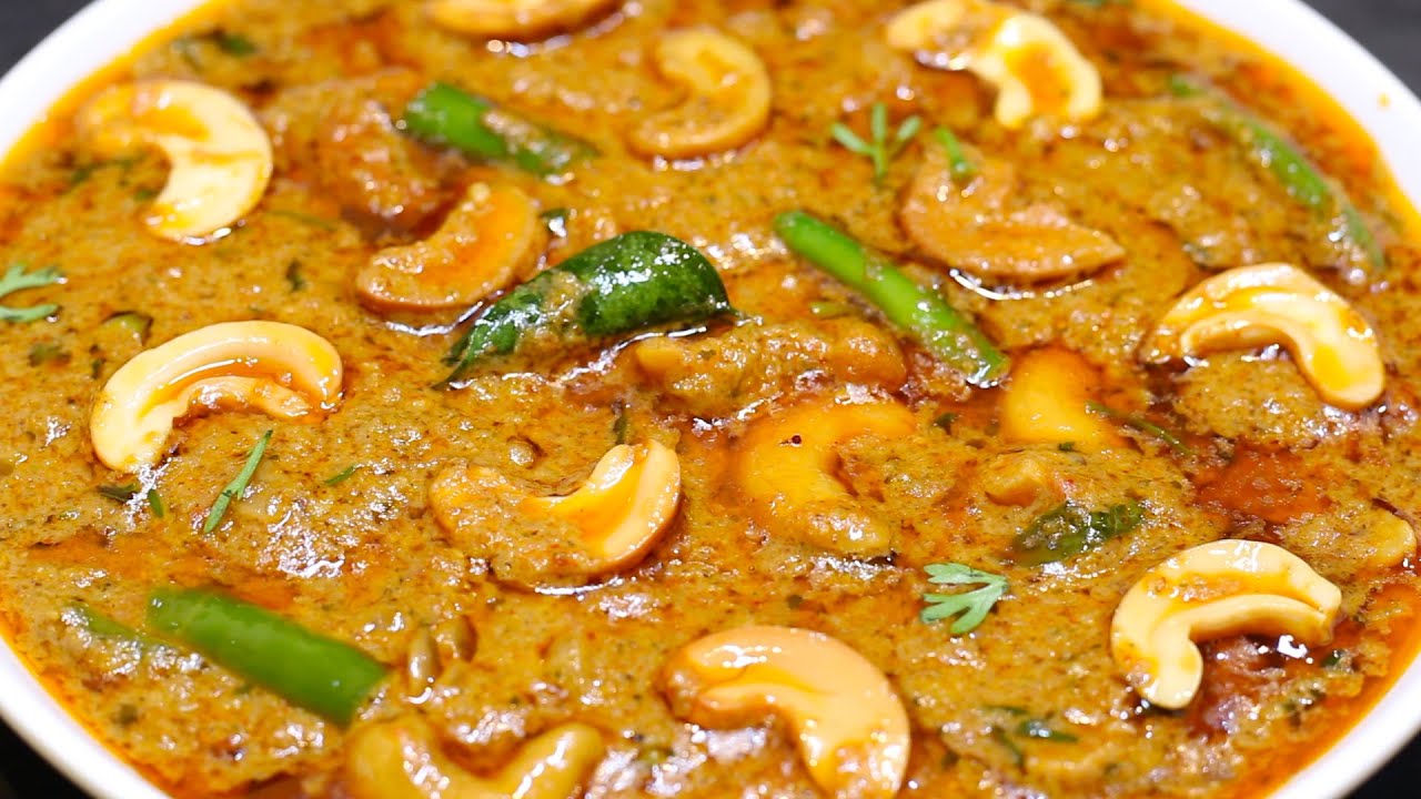 Kaju Masala Curry For Rice & Chapathi || జీడిపప్పు మసాలాకూర రుచిగా ఇలా చేయండి రైస్ లో చాల బావుంటుంది