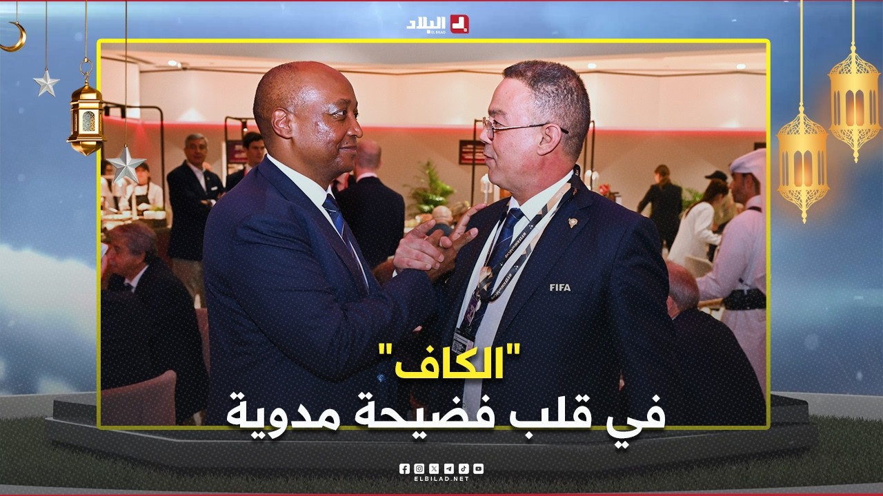 فوت+| 