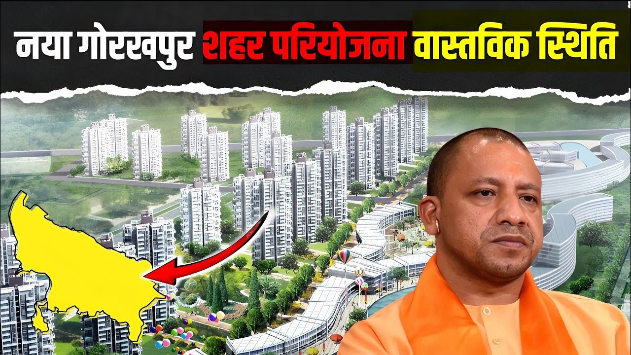 New Gorakhpur City information and Latest Update!! New green field city in Uttar Pradesh