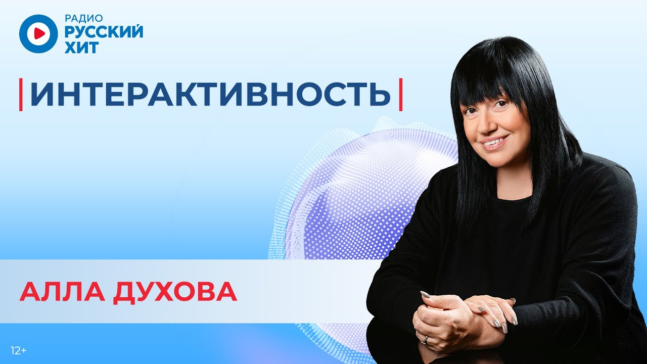 Алла Духова о 40-летии TODES и спектакле «Мы из будущего» | Интерактивность