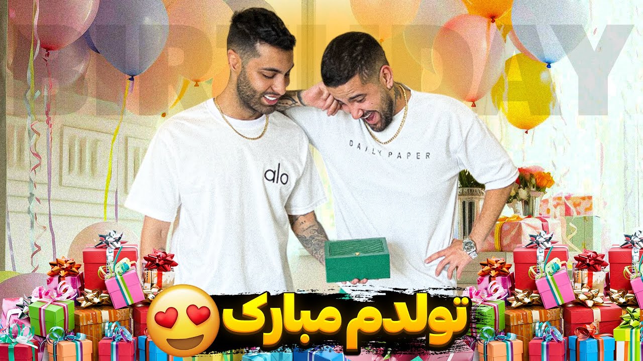 تولدم مبارک🥳