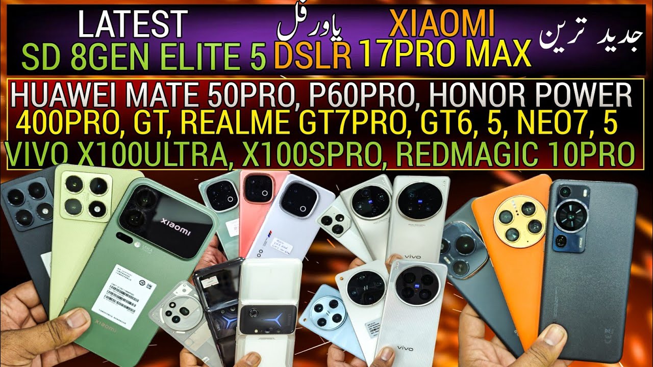 Xiaomi 17Pro Max | Huawei Mate 50Pro P60Pro | Honor Power 400Pro | Vivo X100Ultra X100sPro | Низк...