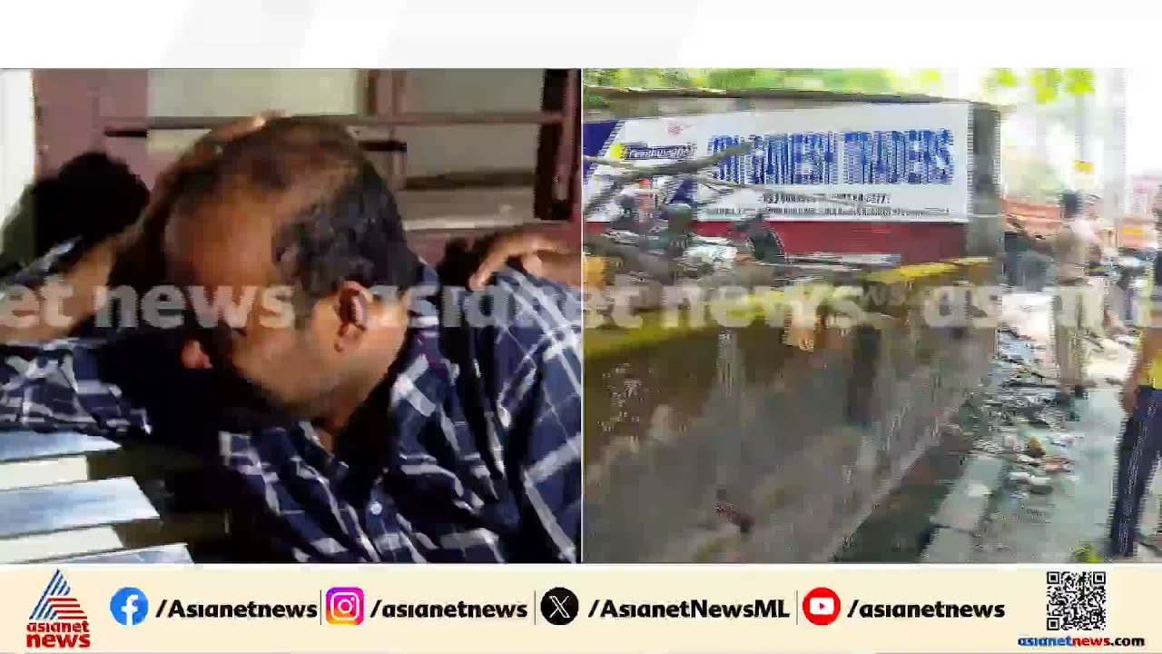 'ഞങ്ങൾ അവിടെ ഇരുന്നതാ,ചായ കുടിക്കാൻ പോയപ്പോഴാ സംഭവിച്ചത്'; രക്ഷപ്പെട്ട തൊഴിലാളികൾ | Kozhikode