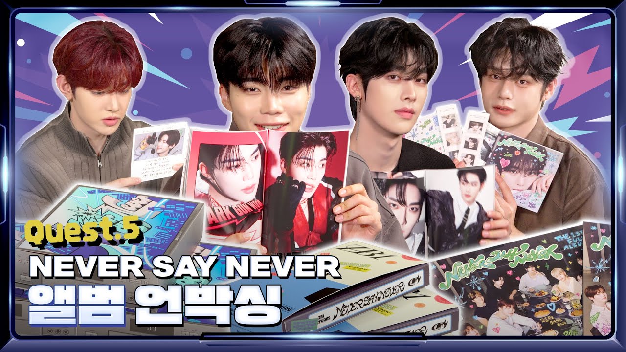 THE ROAD : LOGIN - Quest 5. NEVER SAY NEVER 앨범 언박싱 | ZEROBASEONE
