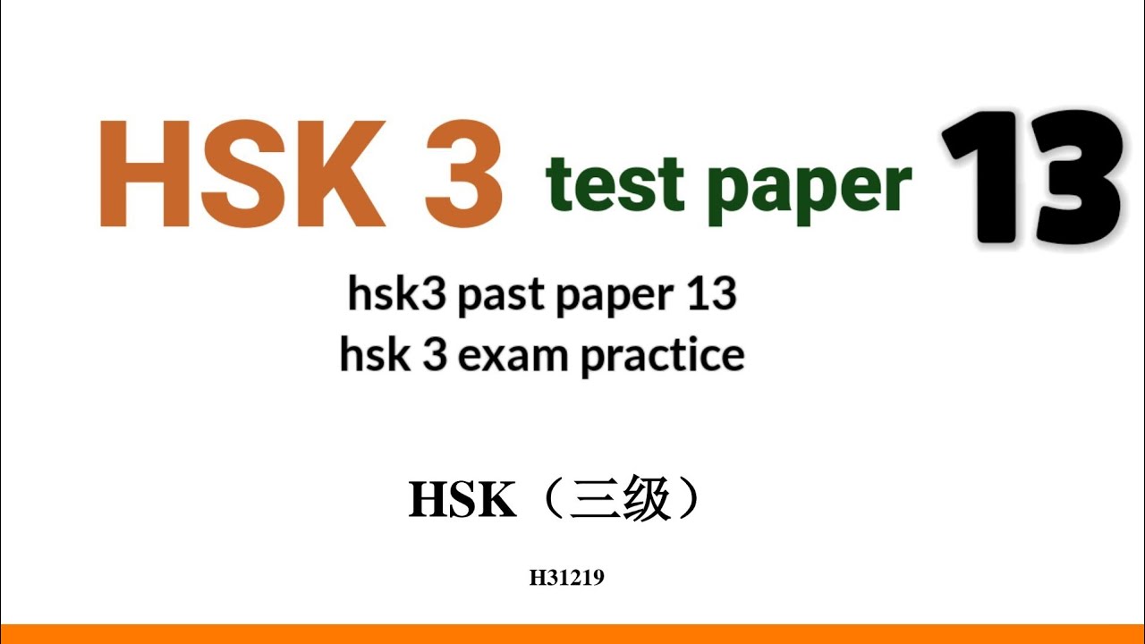 Chinese hsk 3 exam paper 13 | hsk3 exam practice