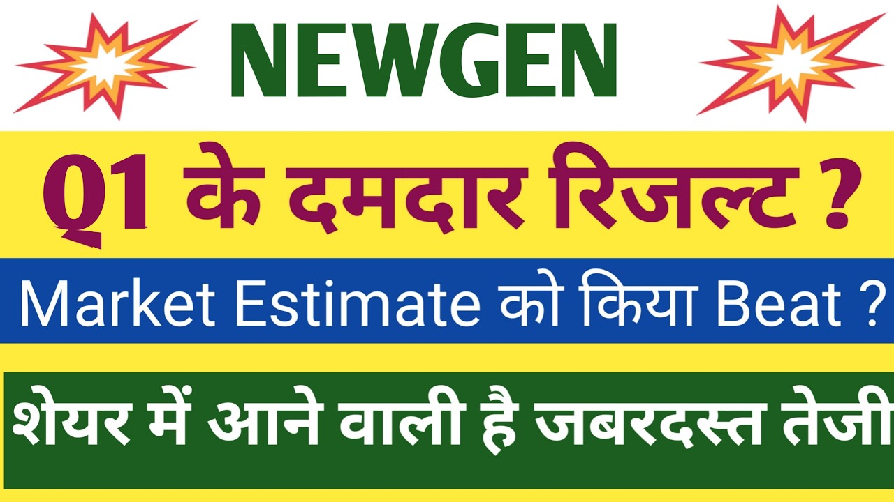 Newgen Software Q1 Results 2027 | Newgen Software Results Today | Newgen Software Latest News