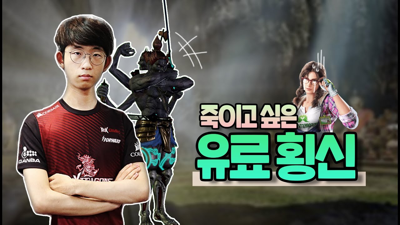 [TEKKEN 7] 죽이고 싶은 유료횡신 (Feat. 아이뮤지션 (Eyemusician))