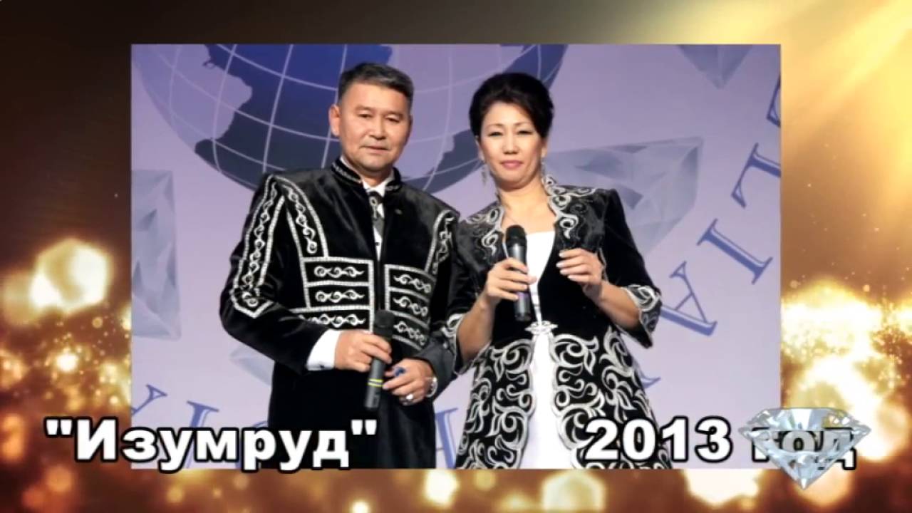 Amway Казахстана Бриллианты Мамбетовы Нариман и Альфия