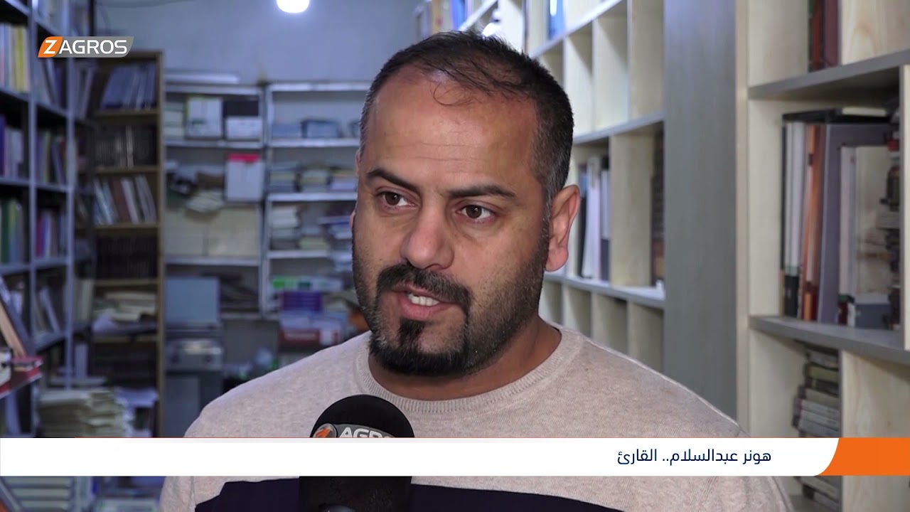 انتشار المكتبات العربية في دهوك تلبية لمتطلبات رواج الكتب بلغة الضاد