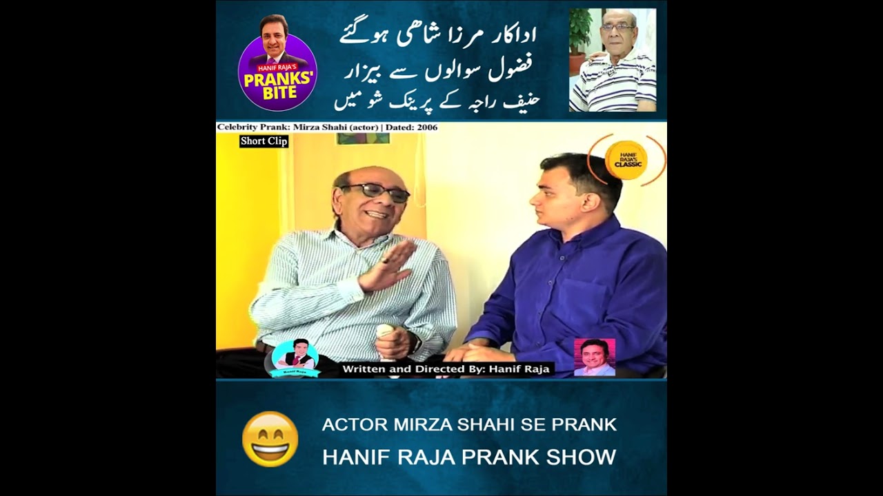 Prank With Mirza shahi (Actor) | Prank By Hanif Raja
