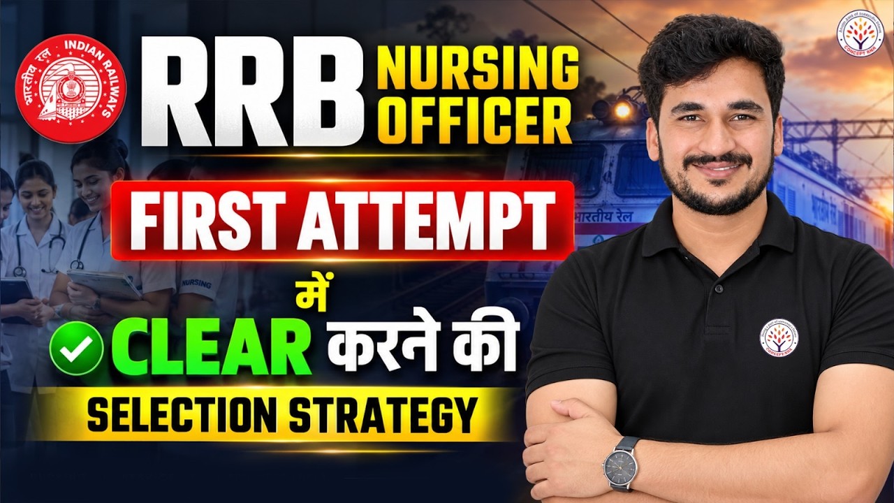 RRB Nursing Officer Preparation 2026 | RRB Nursing Superintendent Vacancy 2026 | RRB Staff Nurse