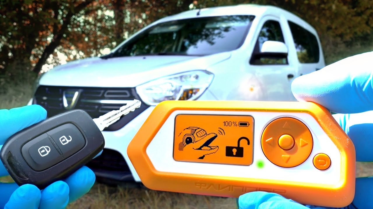 Flipper Zero Car Key Signal — разблокировка брелока для автомобиля